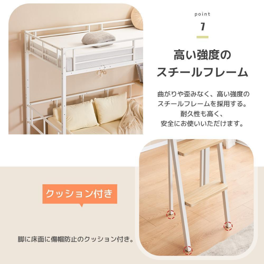 システムベット ロフトベッド コンセント付き デスク付きデスク システムベット ロフトベッド コンセント付き デスク付きデスク