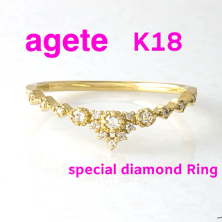 agete - 【レア美品】✧.*agete K18 ダイヤモンドスペシャルリング✧.*·̩͙