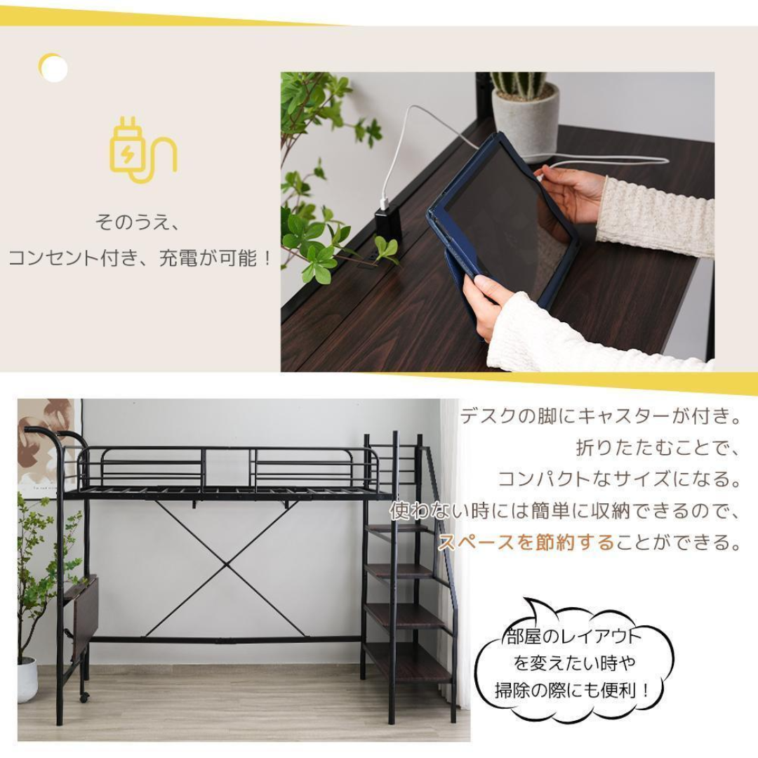 システムベット ロフトベッド シングル デスク付き コンセント システムベット ロフトベッド シングル デスク付き コンセント