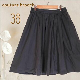 Couture Brooch - b5118【クチュールブローチ】ひざ丈フレアスカート紺 M ふんわりウエストゴム