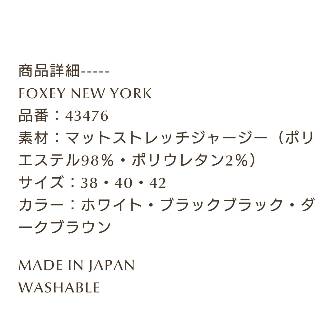 FOXEY - 新品未使用フォクシーニューヨークParka【CHERIE】38の FOXEY - 新品未使用フォクシーニューヨークParka【CHERIE】38の