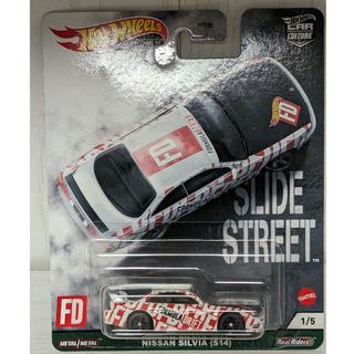 ホットウィール(ホットウィール)のニッサン　シルビア　S14 ホットウィール　1/64(ミニカー)