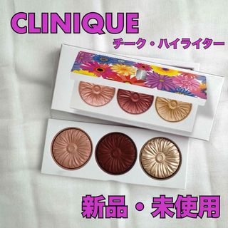 クリニーク(CLINIQUE)のCLINIQUE チーク ポップ フラワー パレット(チーク/フェイスブラシ)