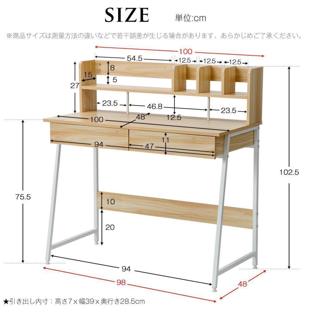 ナチュラル】パソコンデスク 引き出し付き 収納台 ミシン台 学習 ナチュラル】パソコンデスク 引き出し付き 収納台 ミシン台 学習
