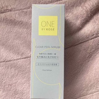 ONE BY KOSE（KOSE） - 大特価！新品ONE BY KOSE クリアピール セラム(120ml)