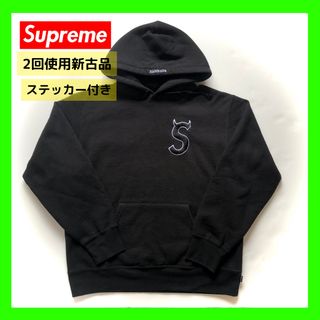 シュプリーム(Supreme)の2回着新古品　Supreme  S Logo Hooded Sweatshirt(パーカー)