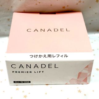 CANADEL カナデル プレミアリフト 〈美容液ジェル〉レフィル 1個