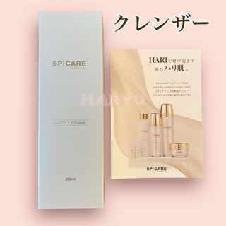 SPICARE V3 VSPIC Cクレンザー　200ml(クレンジング/メイク落とし)