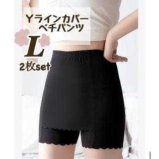 Ｙ字ラインカバー ペチパンツ 冷感 インナーパンツ ペチコート シームレス 夏(ショーツ)