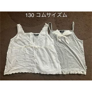 コムサイズム(COMME CA ISM)の130〜140 コムサイズム　ノースリーブ　2着(Tシャツ/カットソー)