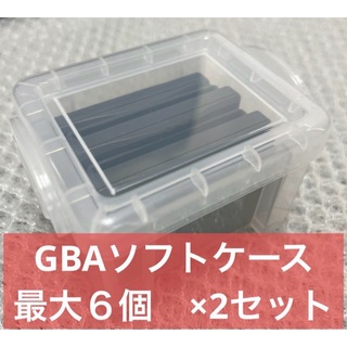GBAソフトケース　最大６個収納可能　×２個セット