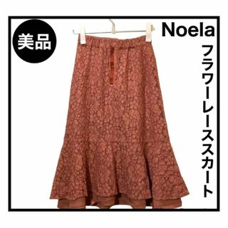 ノエラ(Noela)の【美品】　ノエラ　花柄　刺繍　フラワーレーススカート　レディース　Noela(ロングスカート)