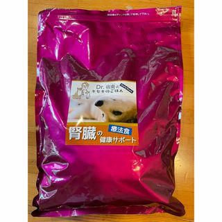 値下げ❗️Dr.宿南のキセキのごはん 腎臓の健康サポート療法食(犬)