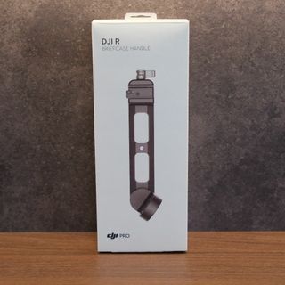 インスパイア(Inspire（DJI）)の【DJI】DJI R ブリーフケースハンドル(その他)