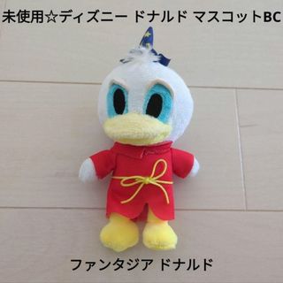 ドナルドダック(ドナルドダック)の未使用☆ディズニー ドナルド マスコットBC ぬいぐるみ/ファンタジア ドナルド(ぬいぐるみ)