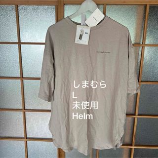 シマムラ(しまむら)のしまむら　Helm T(Tシャツ(半袖/袖なし))