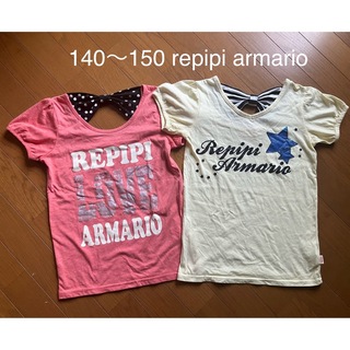 レピピアルマリオ(repipi armario)の140〜150 レピピアルマリオ　Tシャツ　2着(Tシャツ/カットソー)