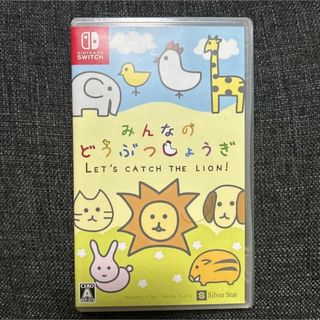 ニンテンドースイッチ(Nintendo Switch)の【Switch】みんなのどうぶつしょうぎ(家庭用ゲームソフト)