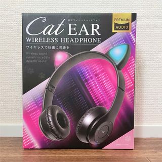 CAT EAR 猫耳ヘッドホン ブラック(ヘッドフォン/イヤフォン)