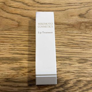 ミキモトコスメティックス(MIKIMOTO COSMETICS)のミキモトコスメティックス　リップトリートメント(リップケア/リップクリーム)