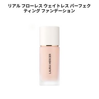 ローラメルシエ(laura mercier)のリアル フローレス ウェイトレス パーフェクティング ファンデーション(ファンデーション)