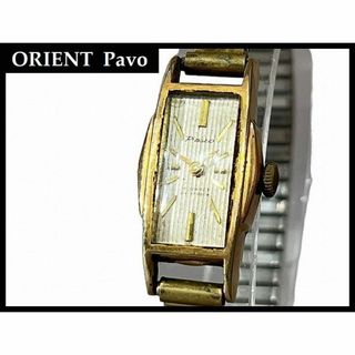 オリエント(ORIENT)のG① 希少 パボ 14K GOLD FILLED アンティーク 手巻き 腕時計(腕時計)