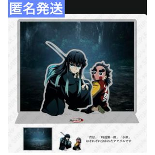 鬼滅の刃 - 鬼滅の刃  場面写そのままアクリルスタンド  時透無一郎  無一郎  小鉄