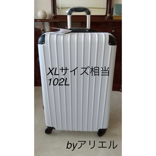 新品 スーツケース Lサイズ ホワイト 102L キャリーバッグ