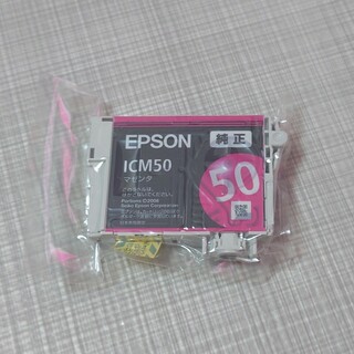 エプソン(EPSON)のEPSONインク◆マゼンダ　ICM50(PC周辺機器)