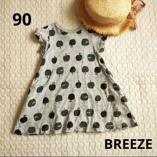 BREEZE - BREEZE ブリーズ りんご柄 グレー ワンピース  90