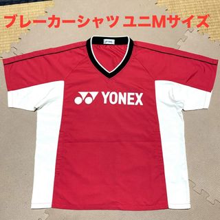 ヨネックス(YONEX)の極美品　ＹＯＮＥＸ　ヨネックス　半袖ブレーカージャケット　ユニセックスＭサイズ(ウェア)