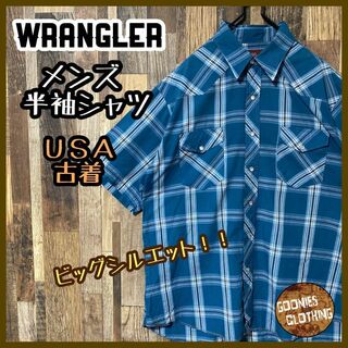 ラングラー(Wrangler)のラングラー メンズ 半袖 シャツ ウエスタン チェック ビッグシルエット 青(シャツ)