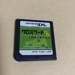 ニンテンドーDS - クロスワード　DS ソフト