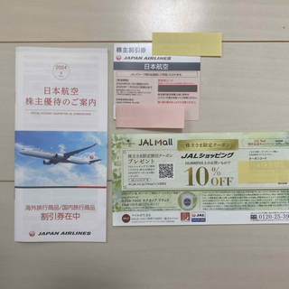 ジャル(ニホンコウクウ)(JAL(日本航空))のJAL 株主優待券　割引券(航空券)