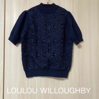 ルルウィルビー(LOULOU WILLOUGHBY)のルルウィルビー スターダストレースプルオーバー(ニット/セーター)