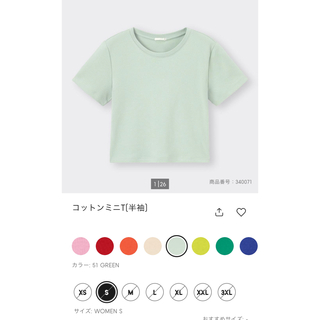 ジーユー(GU)のGU コットンミニT(半袖)XS(Tシャツ/カットソー(半袖/袖なし))