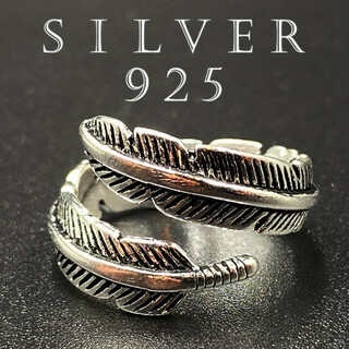 カレッジリング シルバー925 印台 リング 指輪 silver925 65 F(リング(指輪))