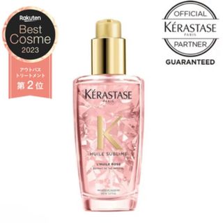 KERASTASE - KERASTASE ケラスターゼ HU ユイルスブリム ティーインペリアル N 