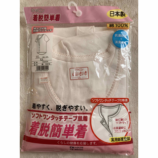 婦人服 肌着 インナー 前開き 日本製 抗菌 防臭 綿100 LLサイズ(その他)