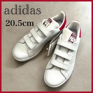 adidas - 【アディダス】adidas スタンスミス キッズ スニーカー 20.5cm 新品