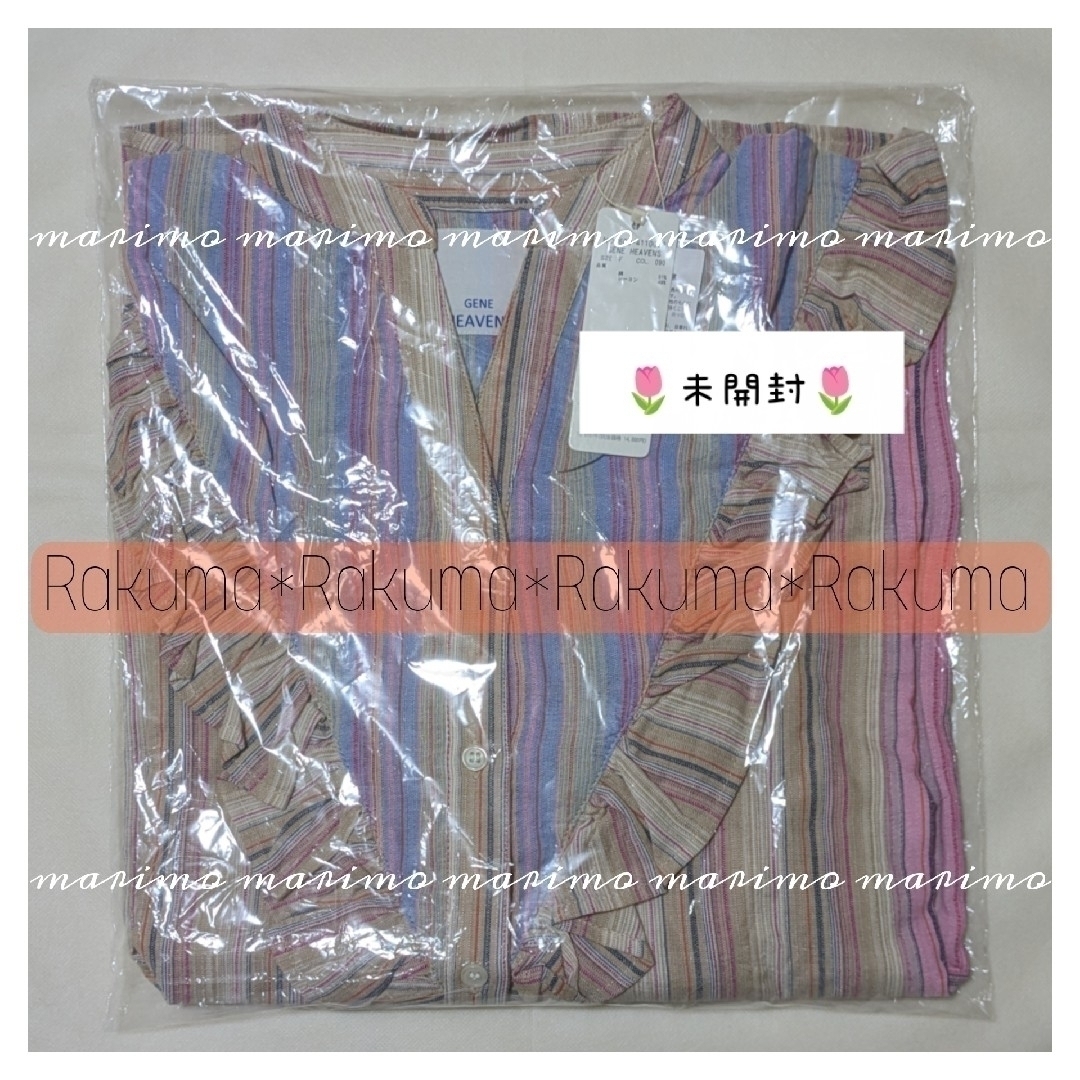新品】♥生見愛瑠さん♥『くる恋』〈ROSE BUD〉シャツ୨୧⑅︎* 新品】♥生見愛瑠さん♥『くる恋』〈ROSE BUD〉シャツ୨୧⑅︎*