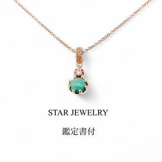 STAR JEWELRY - スタージュエリー K18 YG ターコイズ ダイヤモンド ネックレス