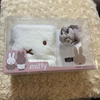 ミッフィー(miffy)の【新品未開封】ミッフィー ヘアグッズセット ヘアターバン シュシュ 前髪クリップ(ヘアバンド)