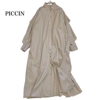 PICCIN - 美品 ピッチン フレア デザイン シャツワンピース ロング丈 M ベージュ系