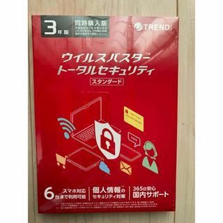 トレンドマイクロ(Trend Micro)の【特別値引中！】ウイルスバスター　トータルセキュリティ　6台　3年版(PC周辺機器)