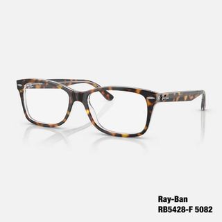 レイバン(Ray-Ban)のレイバン Ray-Ban メガネフレーム RB5428-F 5082 ブラウン(サングラス/メガネ)