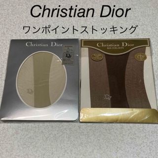 クリスチャンディオール(Christian Dior)のクリスチャンディオール　ワンポイントストッキング　2足　Lサイズ　未使用　(タイツ/ストッキング)