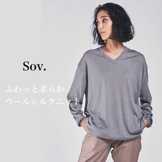 ソブ(Sov.)のSov. ソブ　ダブスタ　ほわっと柔らかウールシルクＶネックニット.(ニット/セーター)