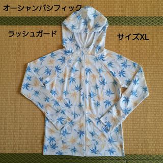 オーシャンパシフィック(OCEAN PACIFIC)のオーシャンパシフィック　ラッシュガード　XL　ヤシの木(パーカー)