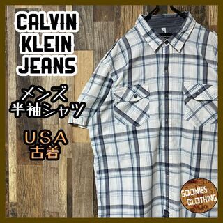 Calvin Klein - カルバンクラインジーンズ メンズ 半袖 シャツ チェック柄 USA古着 90s